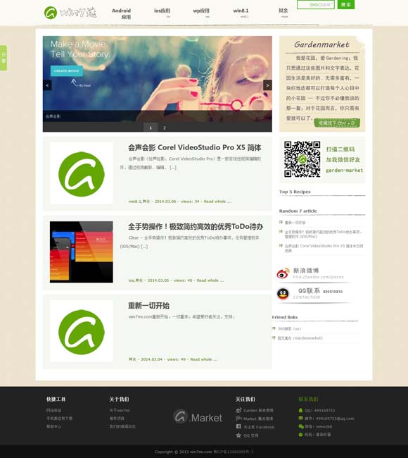 彩吧福彩3d25027期华山 《我会好好的》：成长叙事与宠物题材类型缝合